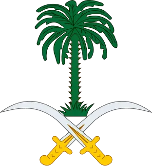 Saudi Emblem