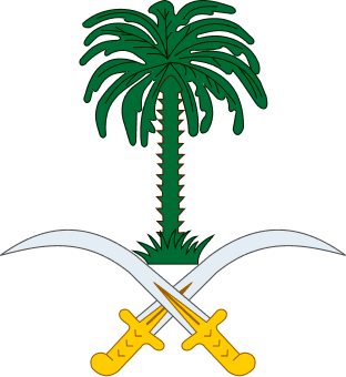 Saudi Emblem